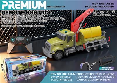 Remote control cars / tanks - OBL10406155