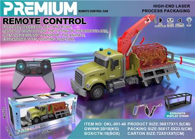 Remote control cars / tanks - OBL10406157