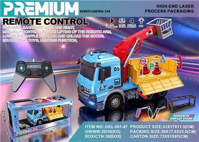 Remote control cars / tanks - OBL10406158