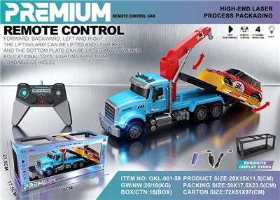 Remote control cars / tanks - OBL10406169