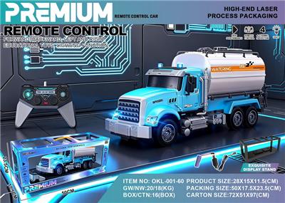 Remote control cars / tanks - OBL10406171