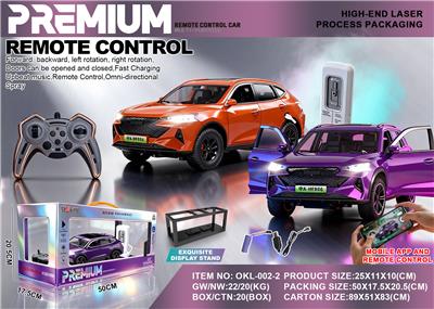 Remote control cars / tanks - OBL10406174