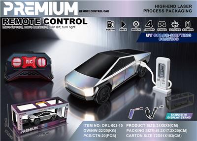 Remote control cars / tanks - OBL10406177