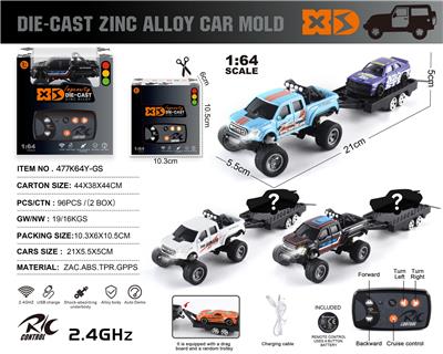 Die-cast toys - OBL10406262