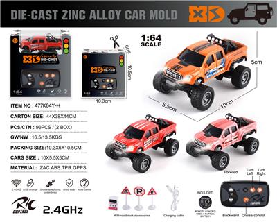 Die-cast toys - OBL10406263