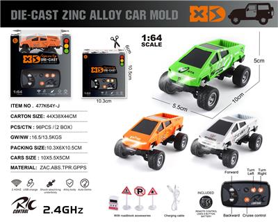 Die-cast toys - OBL10406267