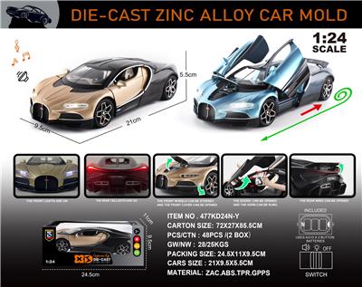 Die-cast toys - OBL10406269