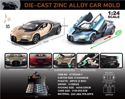 Die-cast toys - OBL10406270