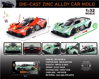 Die-cast toys - OBL10406271