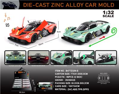 Die-cast toys - OBL10406273