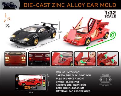 Die-cast toys - OBL10406275