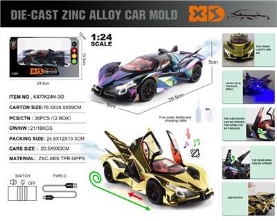 Die-cast toys - OBL10406279