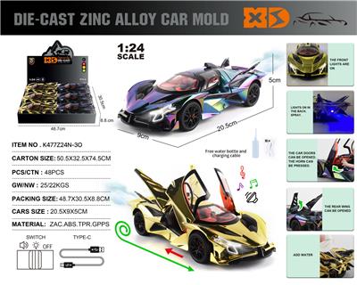 Die-cast toys - OBL10406284