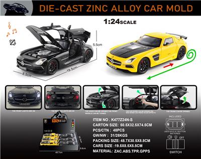 Die-cast toys - OBL10406285
