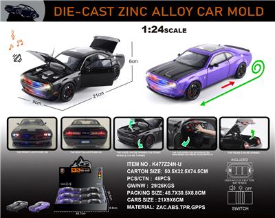 Die-cast toys - OBL10406287