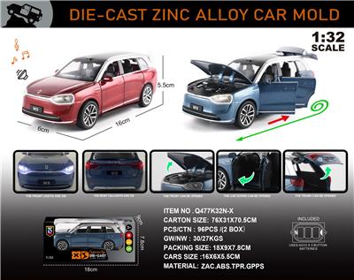 Die-cast toys - OBL10406291