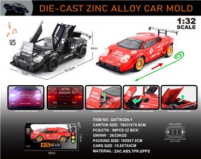 Die-cast toys - OBL10406292