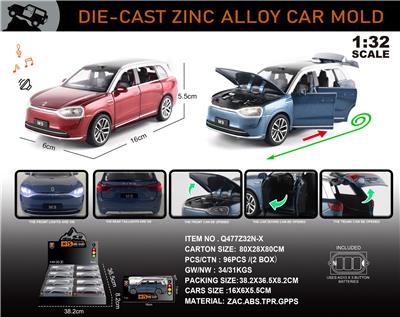 Die-cast toys - OBL10406293