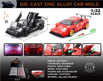 Die-cast toys - OBL10406294