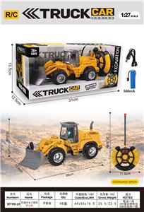 Remote control cars / tanks - OBL10406555