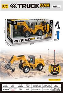 Remote control cars / tanks - OBL10406558