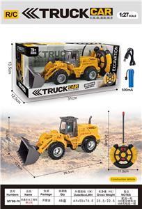 Remote control cars / tanks - OBL10406560