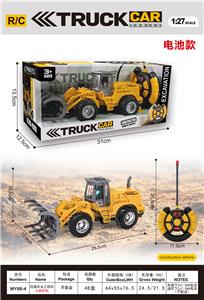 Remote control cars / tanks - OBL10406566