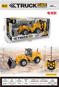 Remote control cars / tanks - OBL10406569