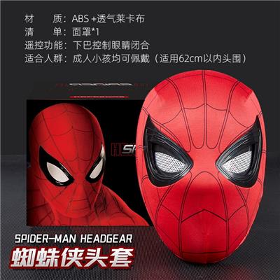 Mask / glasses - OBL10406572