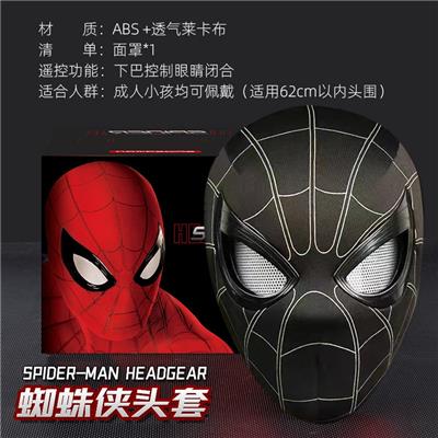 Mask / glasses - OBL10406573