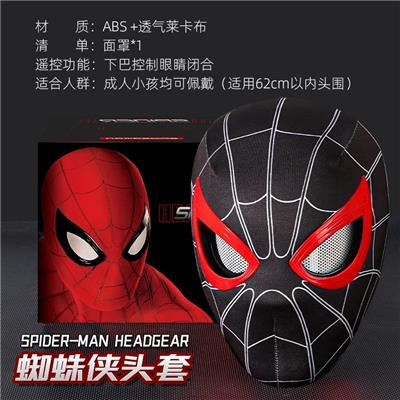 Mask / glasses - OBL10406574