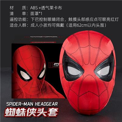 Mask / glasses - OBL10406575