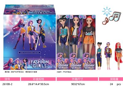 11寸实身3D眼十一关节猎魔女团娃娃 三款混装  1展示盒12小盒  带灯光音乐功能 - OBL10406610