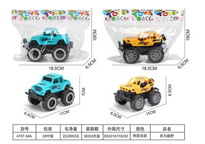 回力越野 - OBL10406613