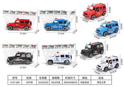 Inertia series - OBL10406614