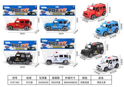 Inertia series - OBL10406615