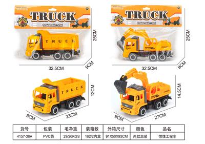 Inertia series - OBL10406619