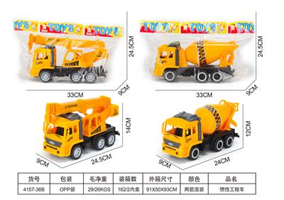 Inertia series - OBL10406620