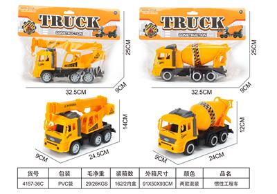 Inertia series - OBL10406621