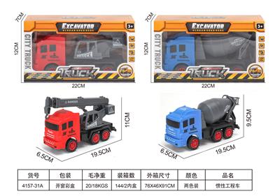 Inertia series - OBL10406622