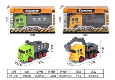 Inertia series - OBL10406623