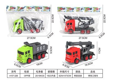 Inertia series - OBL10406626