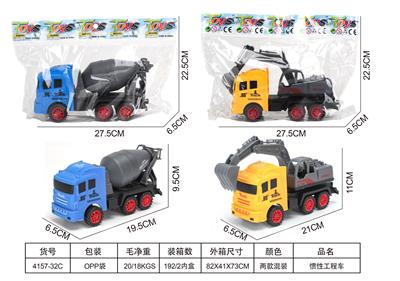 Inertia series - OBL10406627