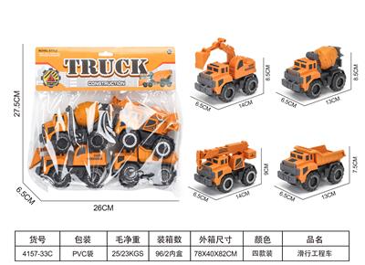 Free wheel toys - OBL10406630