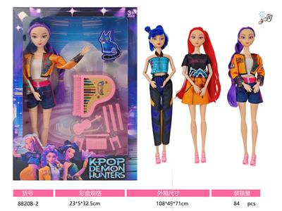 11寸实身十一关节猎魔女团加电子琴乐器吸塑  三款混装 带灯光音乐 带3LR41纽扣电池 - OBL10406684