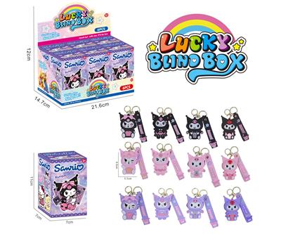 硅胶库洛米零钱包盲盒随机混装 - OBL10406810