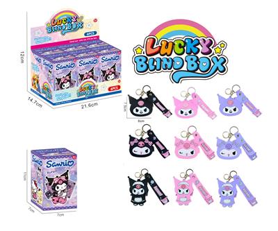 硅胶库洛米零钱包盲盒随机混装 - OBL10406811