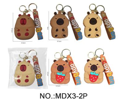 卡皮巴拉硅胶零钱包耳机包款式随机混装 - OBL10406813