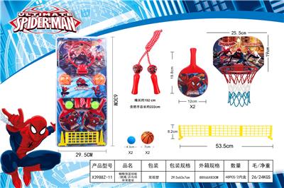 Sporting Goods Series - OBL10406873