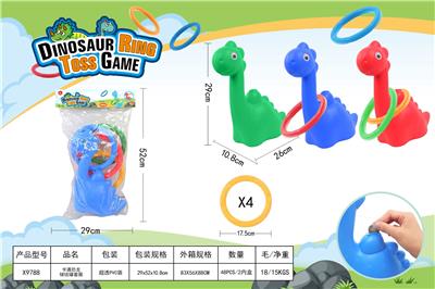 Skipping / Hula Hoop - OBL10406887